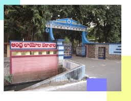 Andhra loyola College Logistics